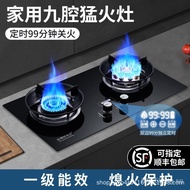 Gas Stove  Gas-Saving Household High-Heat Stove Natural Gas Stove Built-in Wholesale Energy-Saving L