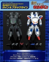 特價 限定 SMP 勇者特急 超能加爾 加爾 Brave Express Might Gaine 勇者急先峰 黑暗加爾 Shogukan Modeling Project Bandai 模型