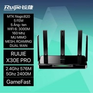 RUIJIE WIFI ROUTER GAMING X30E PRO 3000M wifi6 MiMo