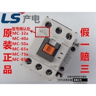 LS Contactor MC-32a 40a 50a 65a 75a 85a