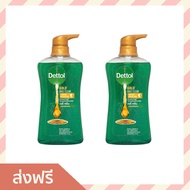 ขายดี (ซื้อ1แถม1 !) สบู่ฆ่าเชื้อ Dettol Gold Daily Clean 500 ml. ลดการสะสมแบคทีเรีย 100% - เจลอาบน้ำเดทตอ เดทตอล เดตตอล เดตตอลอาบน้ำ เดตตอลฆ่าเชื้อ สบู่เหลวเดทตอล สบู่เหลวเดตตอล เจลอาบน้ำdettol เจลอาบน้ำ สบู่เหลว สบู่อาบน้ำ สบู่ สบู่เหลวอาบน้ำ