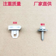 Lexus Toyota Crown Car Front Bumper Fixing Accessories Self-tapping Screw Base Clip Buckle Lexus Acc