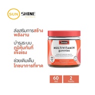 Swisse Multivitamin Gummies 60 Pack