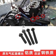 Suitable for BMW 3 Series 5 Series 7 Series X1X3X5Z4E83E89N52 Engine Improved Steel Cylinder Head Sc