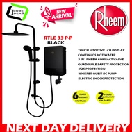 Rheem Prestige Platinum RTLE 33 PP Black Rain shower Heater |New Arrival |Singapore Warranty |Express Free Home Delivery