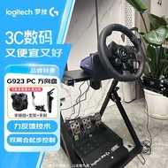 Logitech G923 Game Steering Wheel Co-pilot Simulation Power Feedback PC Car Simulation Horizon 4 Oka