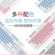 Chiayi Shipment White Green Pink Blue Double-Spell Light-Transmitting Mechanical Keyboard Keycap Onl