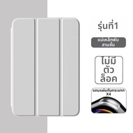 ZOYU | เคสป้องกันสำหรับ iPad11 iPad Air 7/6 แท็บเล็ต 11 นิ้ว บาง