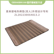 CERAGEM/CERAGEM Electric Heating Mattress Dual Temperature Dual Temperature Control Heating Mat Ener