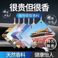 Car Fragrance Long-Lasting Fragrance Tablets Car Pendant Fragrance Tablets Car Fragrance Fragrance R