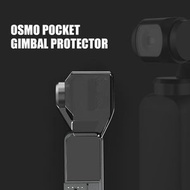 DJI OSMO POCKET 雲台保護罩 用於大疆口袋靈眸相機配件