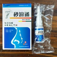 ZST7 Immediate Pass Heinecone Propolis Pass Spray 20ml Protective Skin Care/5.13 Mango