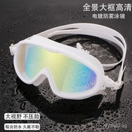 Adult Large Frame Swimming Goggles HD Waterproof Anti-fog Anti-UV Upgraded Integrated Earplugs Unise