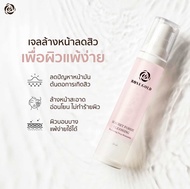 พร้อมส่ง Seacret Forest Cleansing Gel