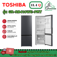 TOSHIBA ตู้เย็น 2 ประตู ช่องแช่แข็งด้านล่าง ขนาด 11.4Q รุ่น GR-RB410WE-PMT(06) GR-RB410WE-PMT GR-RB4