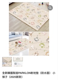 PARKLON 猴子防水軟地墊 (2025新款)