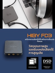 HIBY | DAC และแอมป์หูฟังที่สมดุล รองรับคอมพิวเตอร์ตั้งโต๊ะ