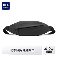HLA/Hailan House Men's Chest Bag Messenger Bag Large Capacity Shoulder Bag 2026 New Style Outdoor Li