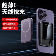 3C Certified Magnetic Wireless Power Bank Magsafe10,000mAh Super Fast Charging Power Bank/6.4mAh