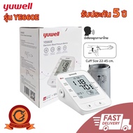 🚚ส่งเร็ว ในไทย👍เครื่องวัดความดันโลหิตอิเล็กทรอนิกส์ Yuwell รุ่น YE660E (มีเสียงไทย)