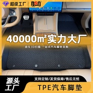 Suitable for BMW X1 BMW X3/iX3 Car Feet 2025 Special Waterproof Anti-Slip Feet