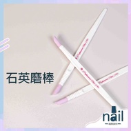 {Finger Edge Cuticle Savior} Manicure Quartz Stick Push Ganpi Polish Dead Skin Exfoliating Finger Ma