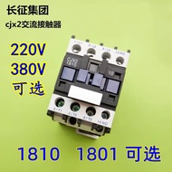 CJX2 AC Contactor 1810/1801 Silver Contact Magnetic Suction Switch Copper Coil 220/380V