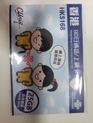 香港4G  25GB 通話 上網卡