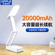 OPPLE ET9I Foldable Desk Lamp for Study Reading Bed Dorm Portable Rechargeable Long Battery Life ET9