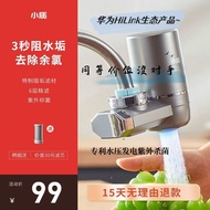 AT/🌊Xiaomi PICOOC Small Quality Faucet Filter Household Kitchen Tap Water Purifier Water Filter Purifier