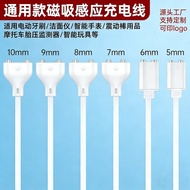 Suitable Smart Toy Supplies Jesbon 5mm Charging Cable 10/9/8/7 Beauty Facial Cleanser Toothbrush Mag