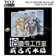 WATER DECAL [TOZ] MG 27 MOTOR NUCLEAR WEI YUAN XH07 GUNDAM SLIDE MG27