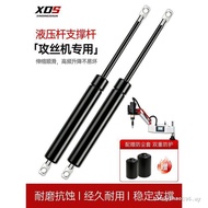 Electric Tapping Machine Hydraulic Rod Support Rod Pneumatic Pneumatic Telescopic Rod Tapping Machin