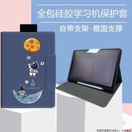 Kuaidi Learning Machine Silicone Protective Case with Pen Slot for Early Education And Online Classe