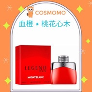 MONT BLANC - 紅色傳奇男士濃香水50ml [平行進口]