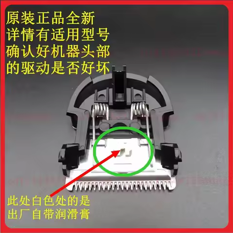for Philips Hair Clipper Blade Head HC3410 HC3420 HC3426 HC5440 HC5446 HC5450 HC7450 HC7452 Replacem