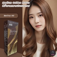 เบอริน่า A5 สีน้ำตาลกลางประกายทอง สีย้อมผม ครีมย้อมผม สีผม Berina A5 Medium Golden Brown Color