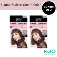 [Bundle of 2] Liese Blaune Fashion Cream Color Ash Greige