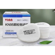 Bông lọc bụi 5N11 dạng hạt (PM) KN95 (Dùng cho mặt nạ chống độc mặt nạ chống bụi)