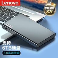 联想（Lenovo）移动硬盘盒 2.5英寸USB3.0 SATA串口笔记本电脑外置壳固态机械ssd硬盘盒 K01-A