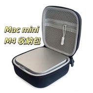 電腦主機便攜保護硬包收納盒 主機保護收納包 適用於 For Mac Mini M4 收納包 （黑色）