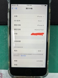 iPhone 8 64g 太空灰