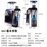 Bubble Magus BM QQ QQ 1 QQ2 QQ3 Sea Tank Built-in Plug-in Egg Protein Separator