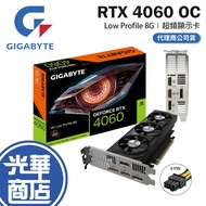 Gigabyte Technology Gigibyte RTX 4060 OC Low Profile 8G Display Card RTX4060 Guanghua Mall