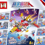 阿米格Amigo│明格 MG213 一套8款 8合1 宇宙超人 飛船 泰羅 咸蛋超人 人偶 奧特曼 積木