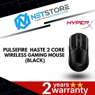 HYPERX PULSEFIRE HASTE 2 CORE WIRELESS GAMING MOUSE - 8R2E6AA