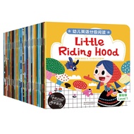 Kids English reading books Level 1