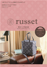 russet時尚特刊：附保冷肩背包 (新品)