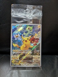 Pokemon 朱紫 日版 特典卡