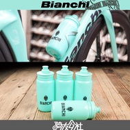 BIANCHI BIANCHI Fleet Edition Road Bike Cycling Water Bottle Ultra Light Soft Water Cup 550ml Azure